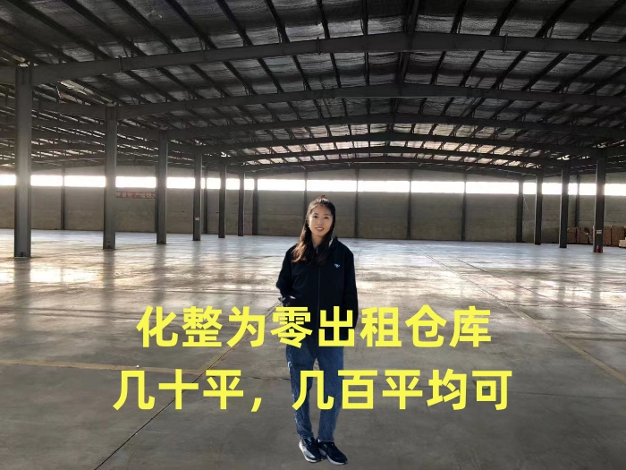 天津倉(cāng)庫(kù)出租哪家便宜